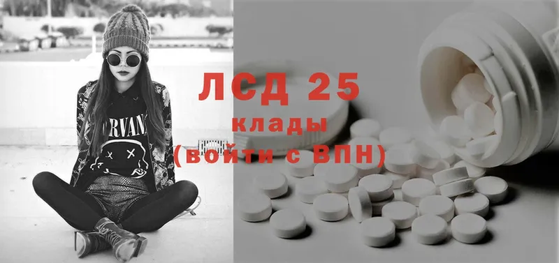 где найти   Бугульма  Лсд 25 экстази ecstasy 