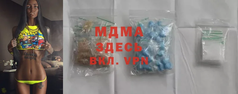 MDMA кристаллы  купить наркотик  Бугульма 